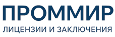 Экспертиза, строительные изыскания, лицензии и заключения по ценам от 5956 руб. 2026